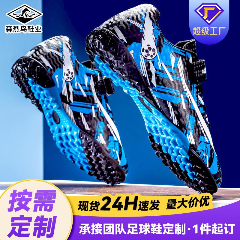 Cross-border children's football shoes outdoor sports training shoes for primary and secondary school students men's football shoes broken nails sneakers for women wholesale