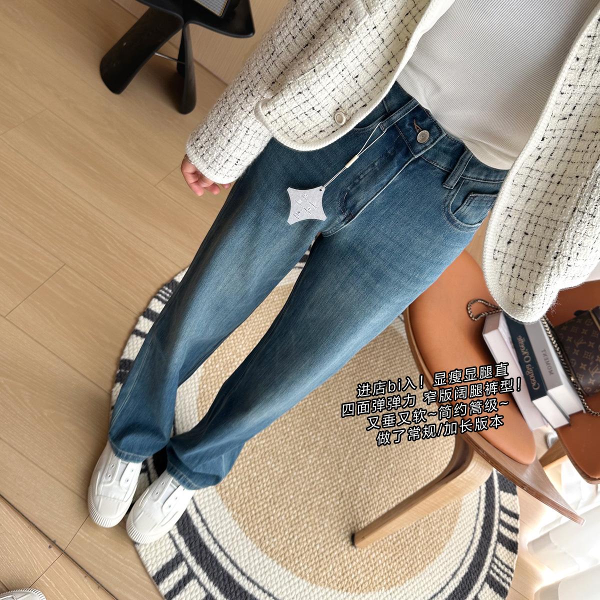 Must-Have Series! This Year's New Four-Way Stretch Autumn and Winter Jeans for Women, Slim Fit, Flattering, Straight-Leg Wide Pants