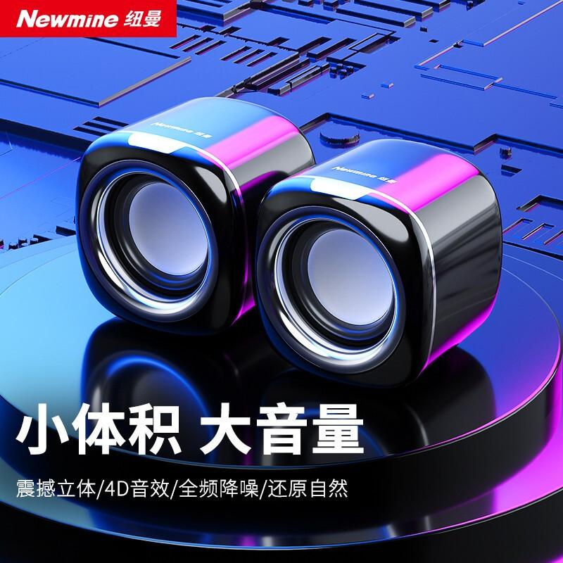 Newman Bt55 Computer Speakers Wired Mini Small USB Multimedia Laptop Speakers with High Volume