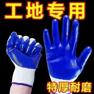 Gloves Super Wear-Resistant Construction Site Work Labor Nitrile Gloves Labor Protection Wear-Resistant Gloves Rubber Gloves Rubber Dipped Gloves