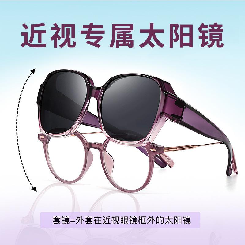 Sunglasses set myopia anti-glare polarized glasses men's driving special women's big face slimming small big frame sunglasses