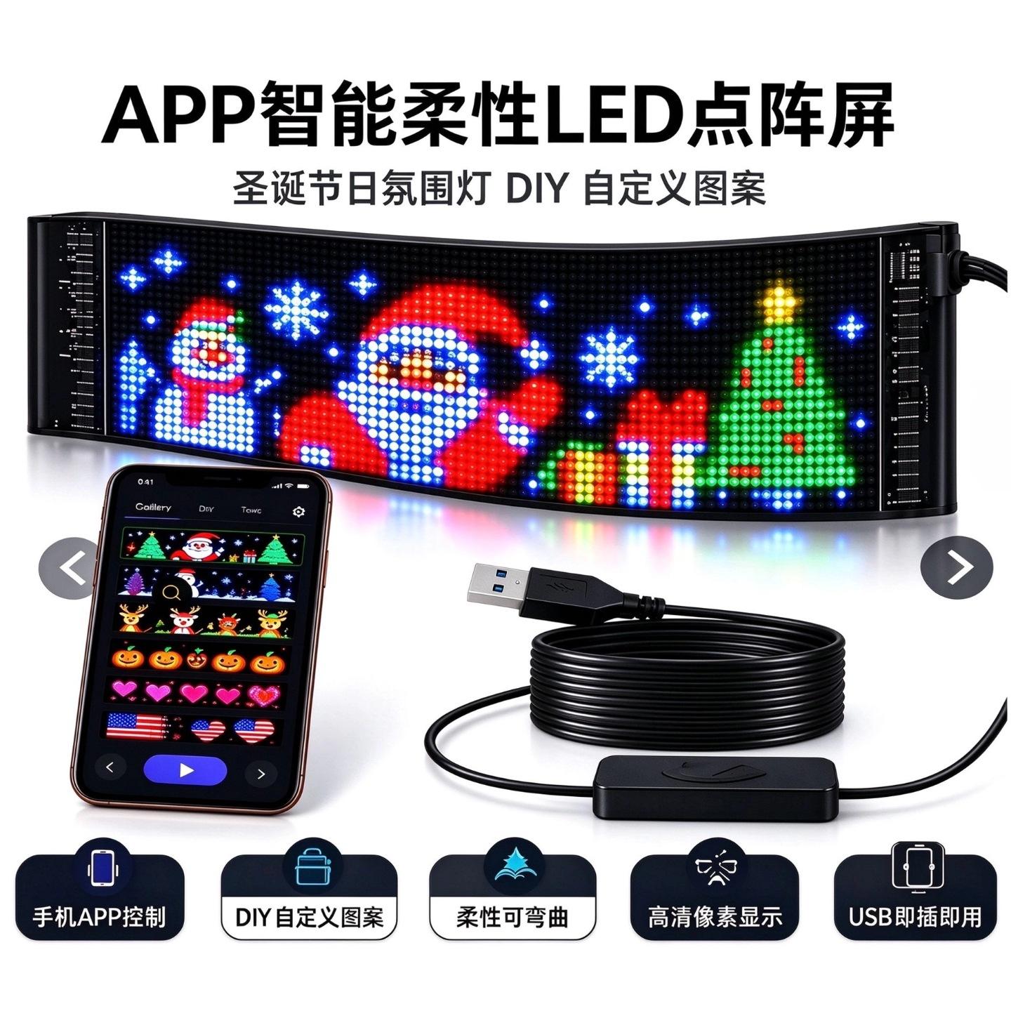 Led Flexible Dot Matrix Display Screen Mobile Phone App Control DIY Custom Pattern Christmas Holiday Atmosphere Light