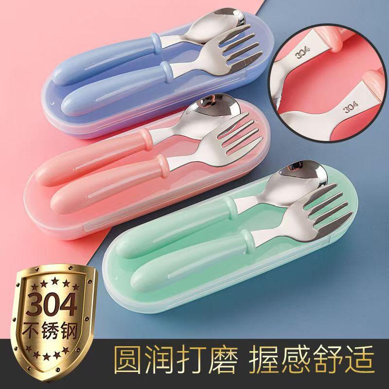 304 Kidsren's Stainless Steel Tableware Spoon and Fork Set Food Supplement Spoon Baby Learning to Eat Training Gift Set