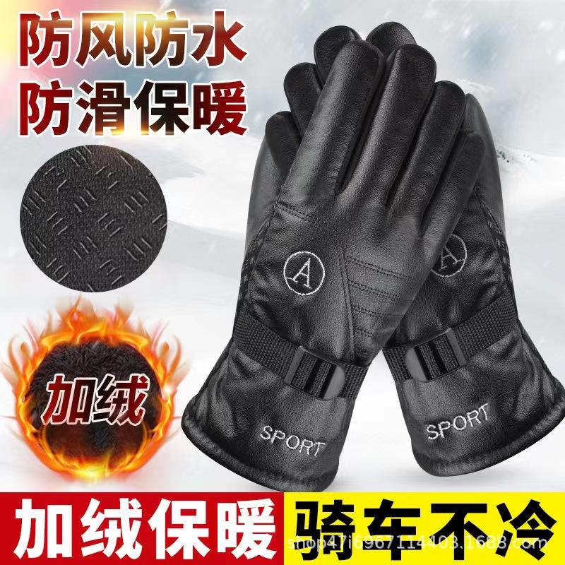 Warm Gloves for Men and Women, Pu Leather Thickeneded and Velvet, Cold-Proof and Windproof, Large Seven Gloves, Touch Screen Outdoor Cycling Gloves