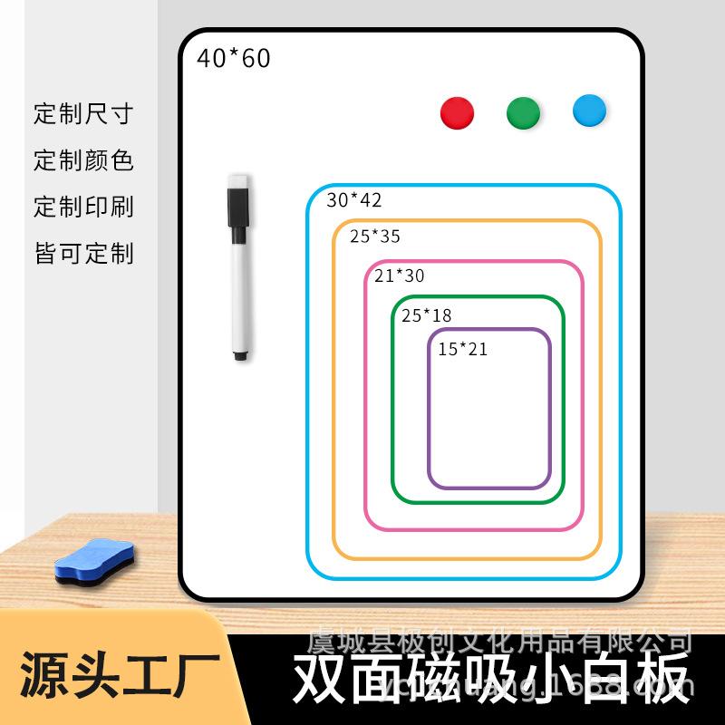 Double-Sided Magnetic Small Whiteboard for Home Teaching, Erasable Children's Student Writing Board, Office Desk Writing Board