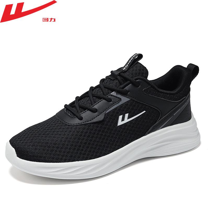 National Freight Sports Shoes Women's Shoes Couple Shoes Sports Fashion All Black Versatile Low-Top Casual Men's and Women's Shoes Jogging Shoes 0352