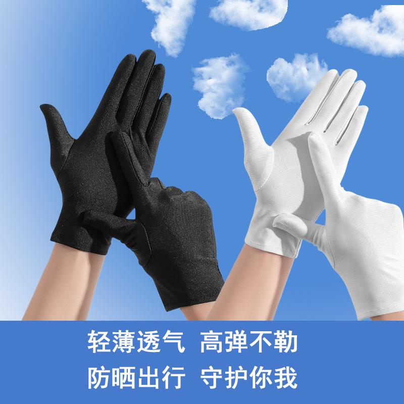 Gloves Sunscreen Summer Men's and Women's High Elastic Thin Nylon White Etiquette Windproof Dance Security Jewelry Quick-drying Performance