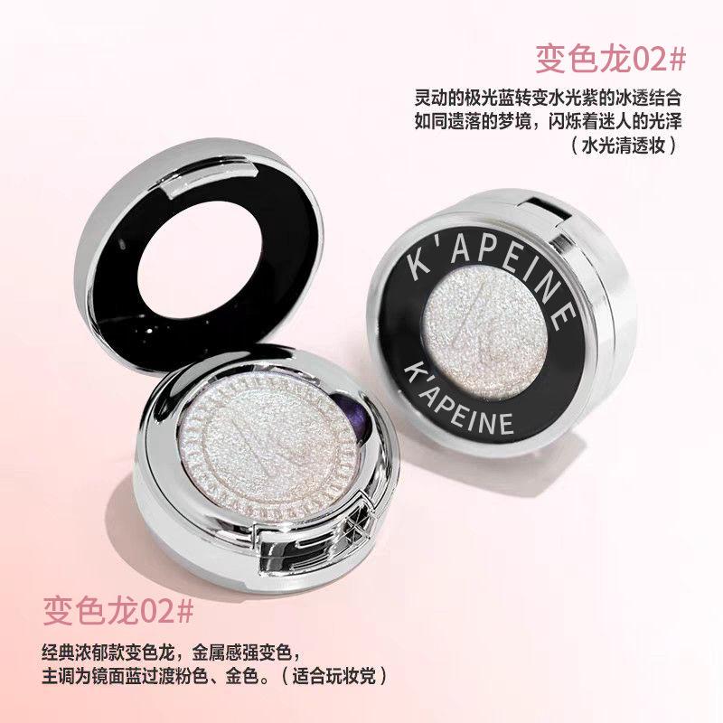 Kape Single-Color Chameleon Eyeshadow Alien Matte Blush Highlighter Contouring All-In-One Eyeshadow Palette Cosmetics