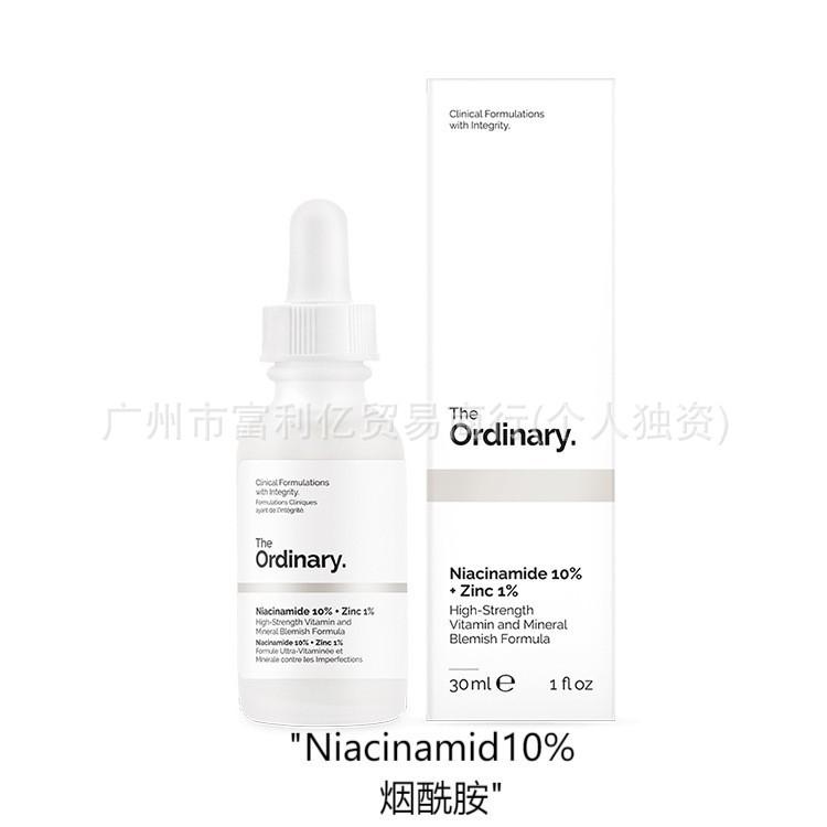 Cross-Border to In-Stock 10% Niacinamide + 1% Zinc Essence 30ml Pure Liquid Brightening Oil Control Facial Essence