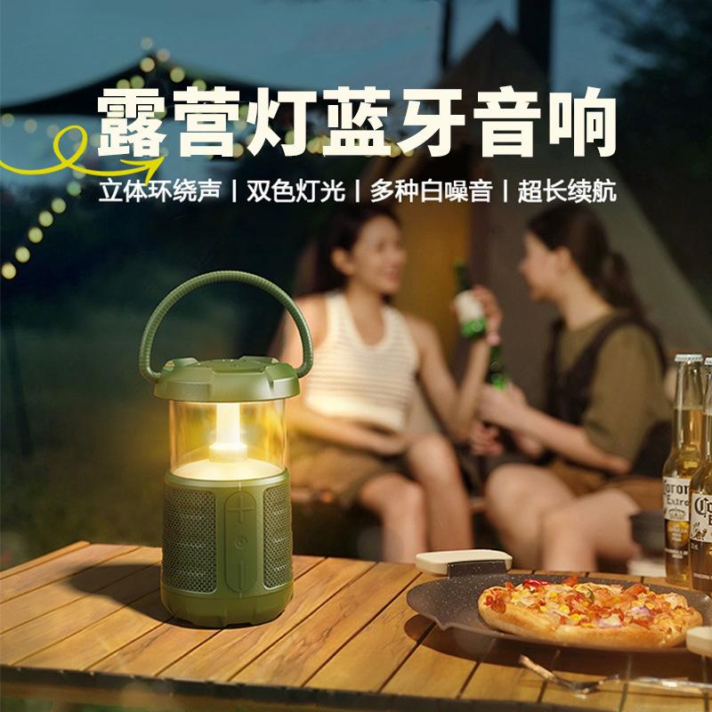 T20 Outdoor Camping Light Wireless Bluetooth Speaker Portable Long Endurance Stereo Sound Quality Marti Atmosphere Light Speaker