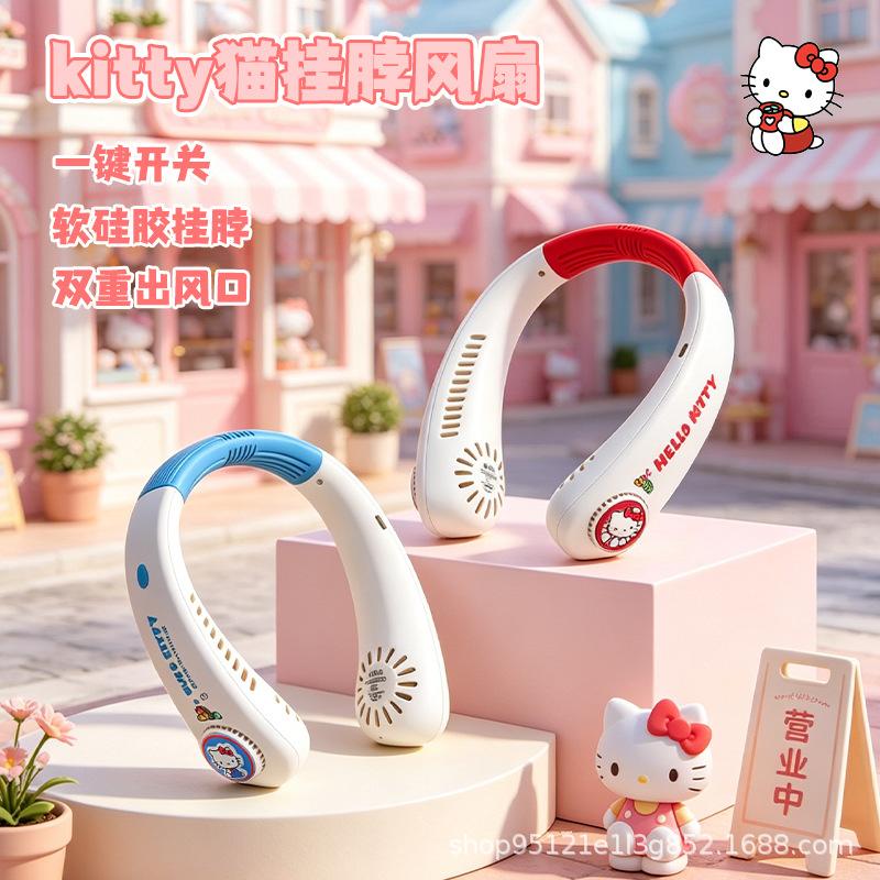 Authentic Hello Kitty Neck-Hanging Mini Fan, Portable Outdoor Handheld Cooling Device, Can Stand or Hang Around the Neck, Rechargeable