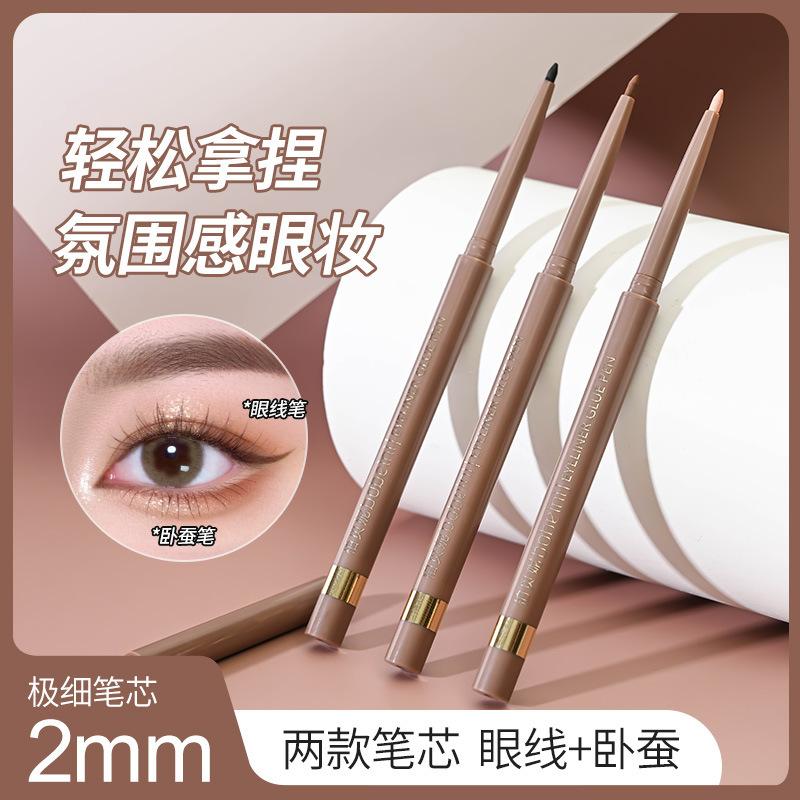 Berini Bright Eyes Slim Eyeliner Gel Pen Silky Color Pearlescent Fine Shine Long-Lasting Makeup Sweat-Proof Waterproof No Smudge Hair Replacement