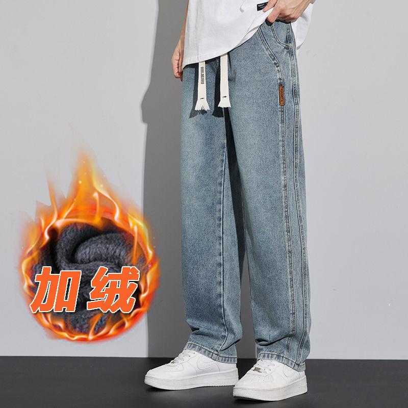Autumn and Winter Men's Loose Straight-Leg American-Style Wide-Leg Casual Jeans with Fleece, Thickened, Elastic Waist, Trendy
