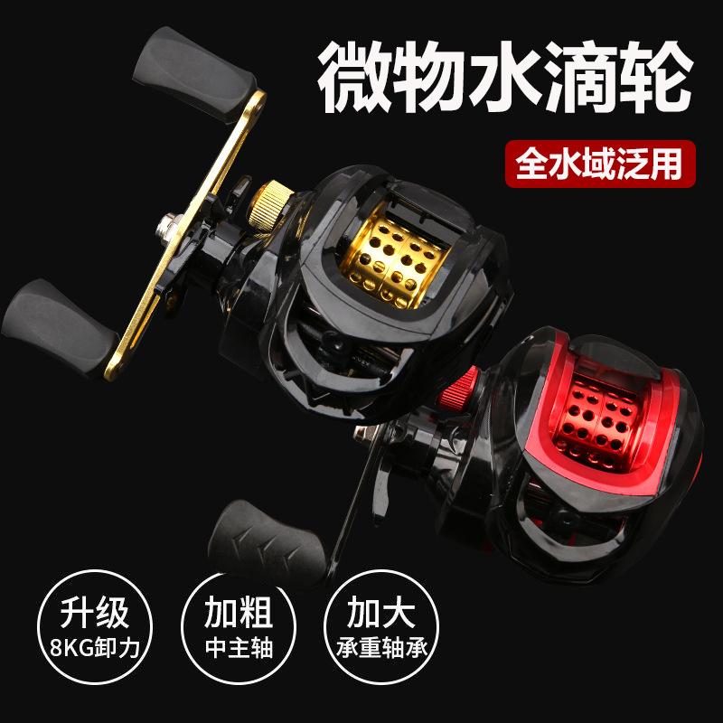 Shallow wire cup micro-dripping wheel ultra-light road sub-wheel fishing line wheel anti-explosion line sub-wheel ultra-light