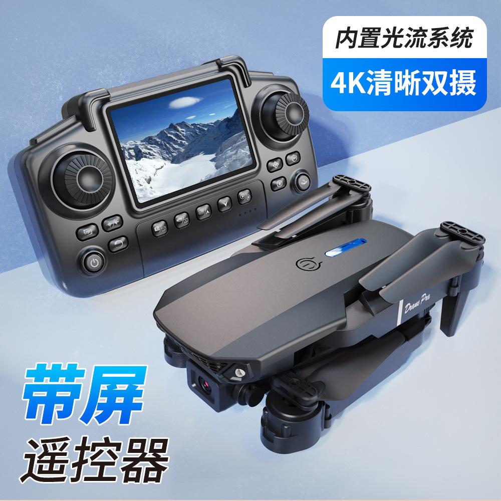 New Cross-Border E88 Drone with Screen, Dual Camera, Foldable Aerial Photography Remote Control Aircraft, Quadcopter, Boys' Toy Gift