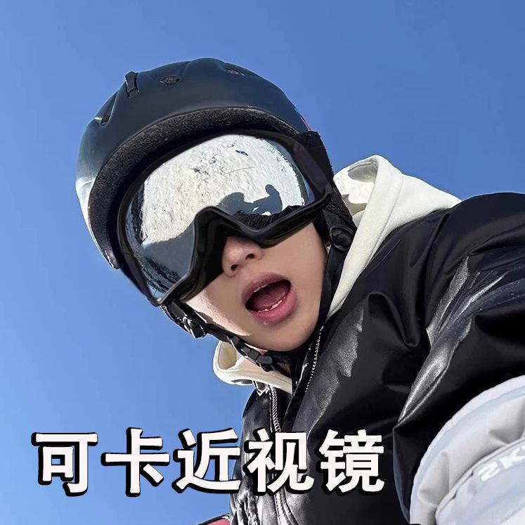 Cotton-Padded Outdoor Sports Ski Goggles, Snowfield Adult Windproof Goggles, Face Mask, Cold-Proof Glasses, Windproof Goggles