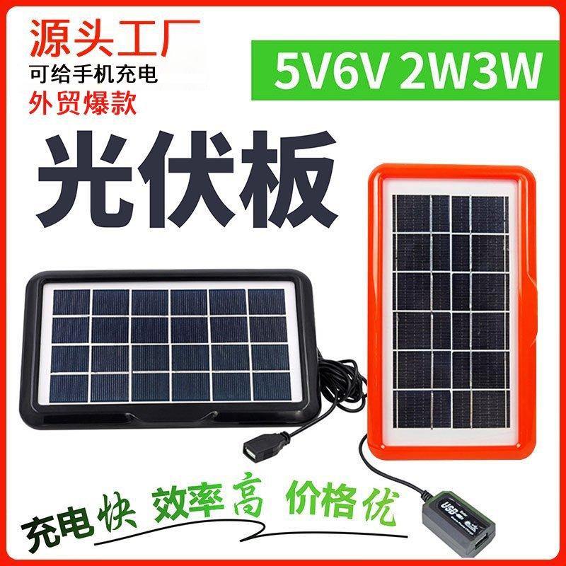 Solar Photovoltaic Panels 6V3W2W Energy Storage Battery Charging Panels Polycrystalline Solar Power Panel Components and Accessories Wholesale