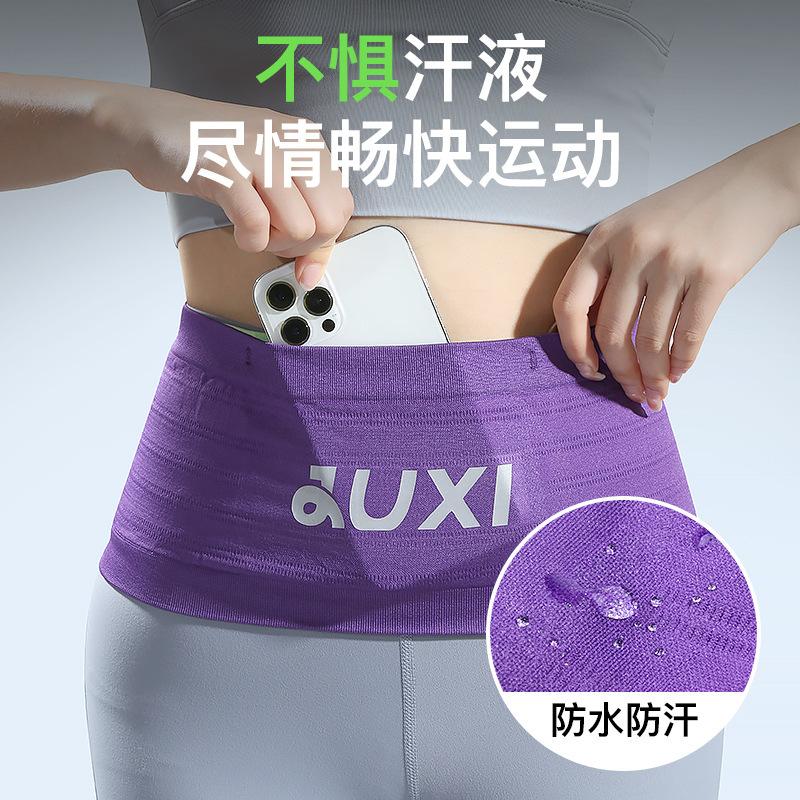 Juxia Outdoor Sports Waist Bag Waterproof Running Waist Bag Night Running Cycling Reflective Fitness Large Capacity Knitted Waist Bag