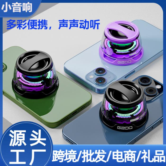 Cross-border explosions new private model G200 audio magnetic mobile phone bracket desktop mini portable subwoofer colorful lights