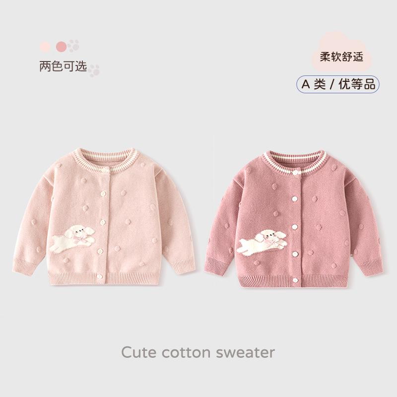 Happy Puppy Pure Cotton Knitted Baby Cardigan Autumn and Winter Cloudy Feel Children's Sweater Cardigan Soft Class a Baby Sweater