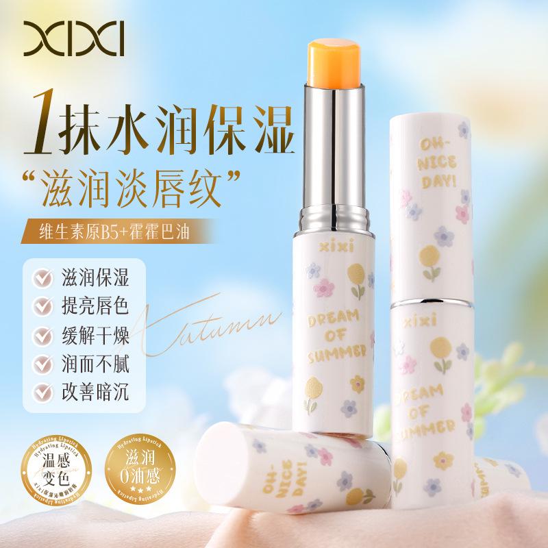Xixi Provitamin B5 Moisturizing and Tender Lip Balm Silky Smooth and Lightening Lip Lines Moisturizing Domestic Makeup Affordable for Students