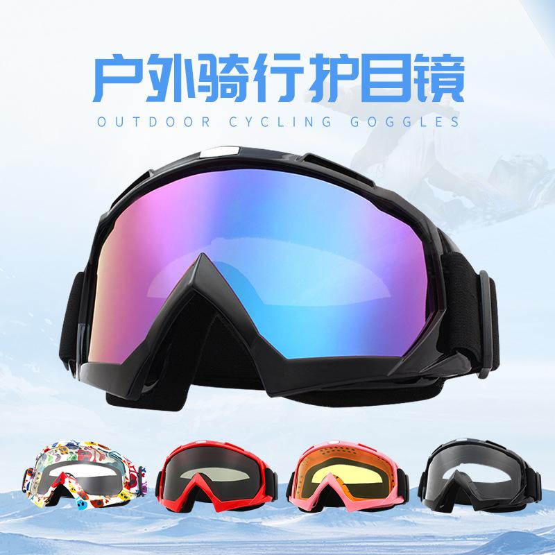 Sports Outdoor Mountaineering Unisex Cycling and Skiing Goggles, Off-Road Motorcycle Riding Windproof Glasses