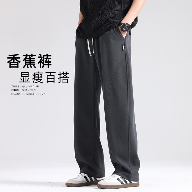 2026 New Autumn Curved Hem Wide-Leg Sports Pants Loose Straight Long Pants Spring and Autumn Sweatpants Men's Casual Pants