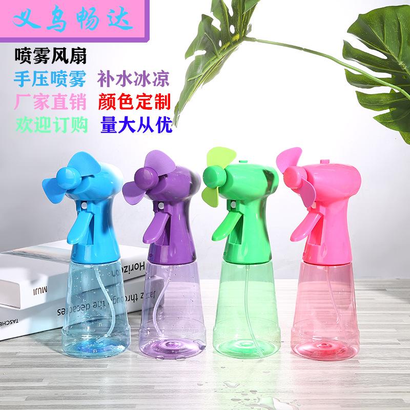 Factory Direct Sales Colorful Bottle Spray Fan Gift Mini Handheld Small Advertising Printed Silent Table Fan Electric Fan