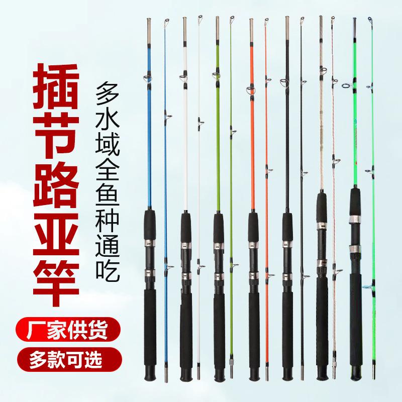 Factory wholesale foreign trade road Asian rod solid glass steel plug rod plug rod thread road Asian rod fishing rod export