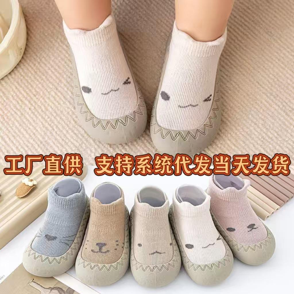 Baby Shoes, Infant Shoes, Spring and Autumn Style Floor Shoes and Socks, Non-Slip Pre-Walking Shoes, Soft Sole, Wear-Resistant Sock Shoes for Babies Aged 1 to 3 Years