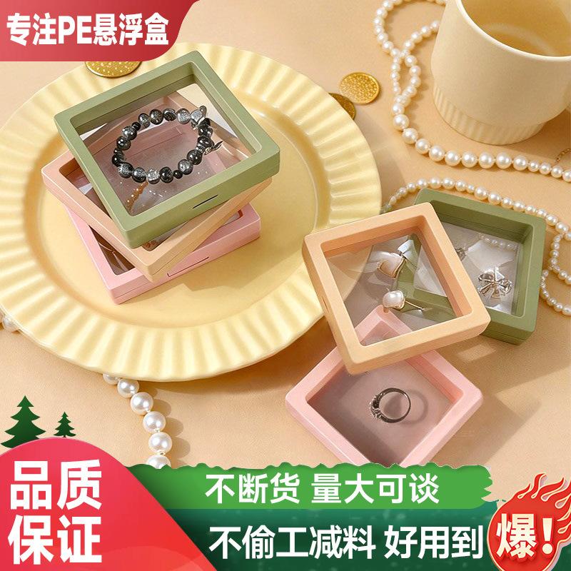Pe Suspension Box Transparent Jewelry Box Jewelry Display Stand Pe Film Box Jewelry Display Box Necklace Bracelet Packaging Box