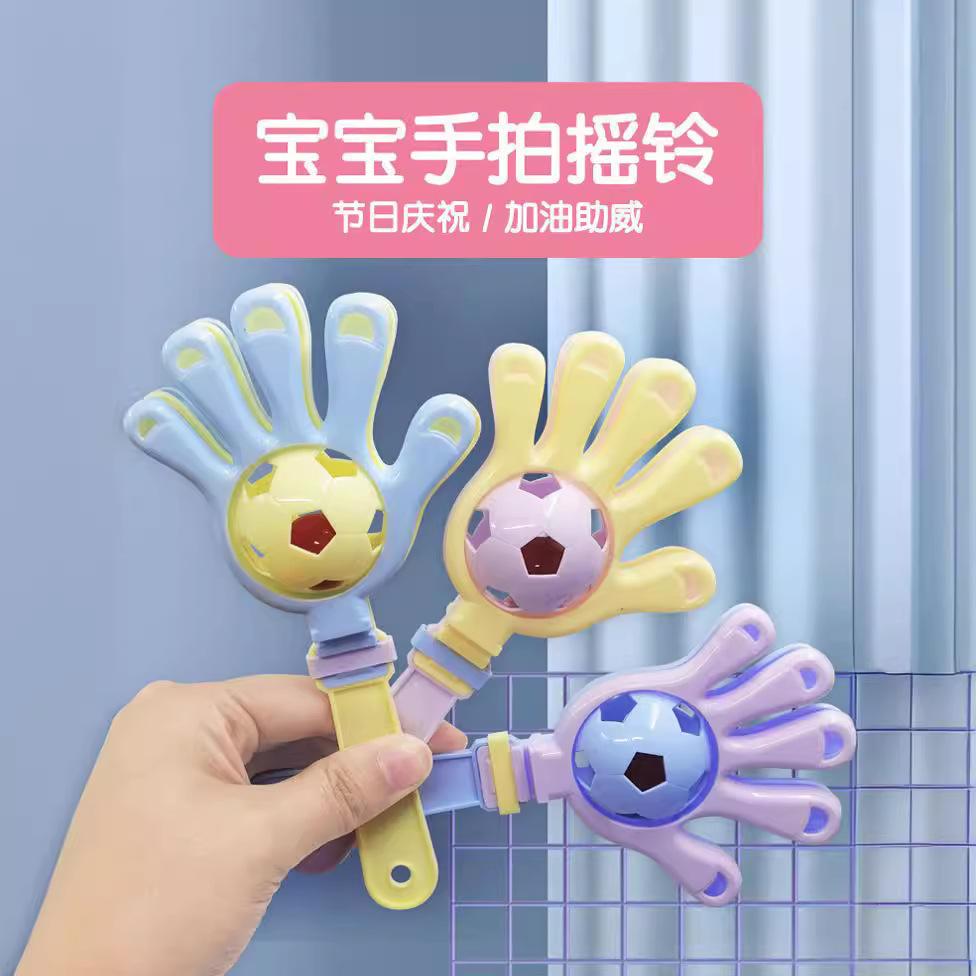 Cross-border special for children's fun cartoon hand racket rattle baby toys early education Audio Toys gift stall