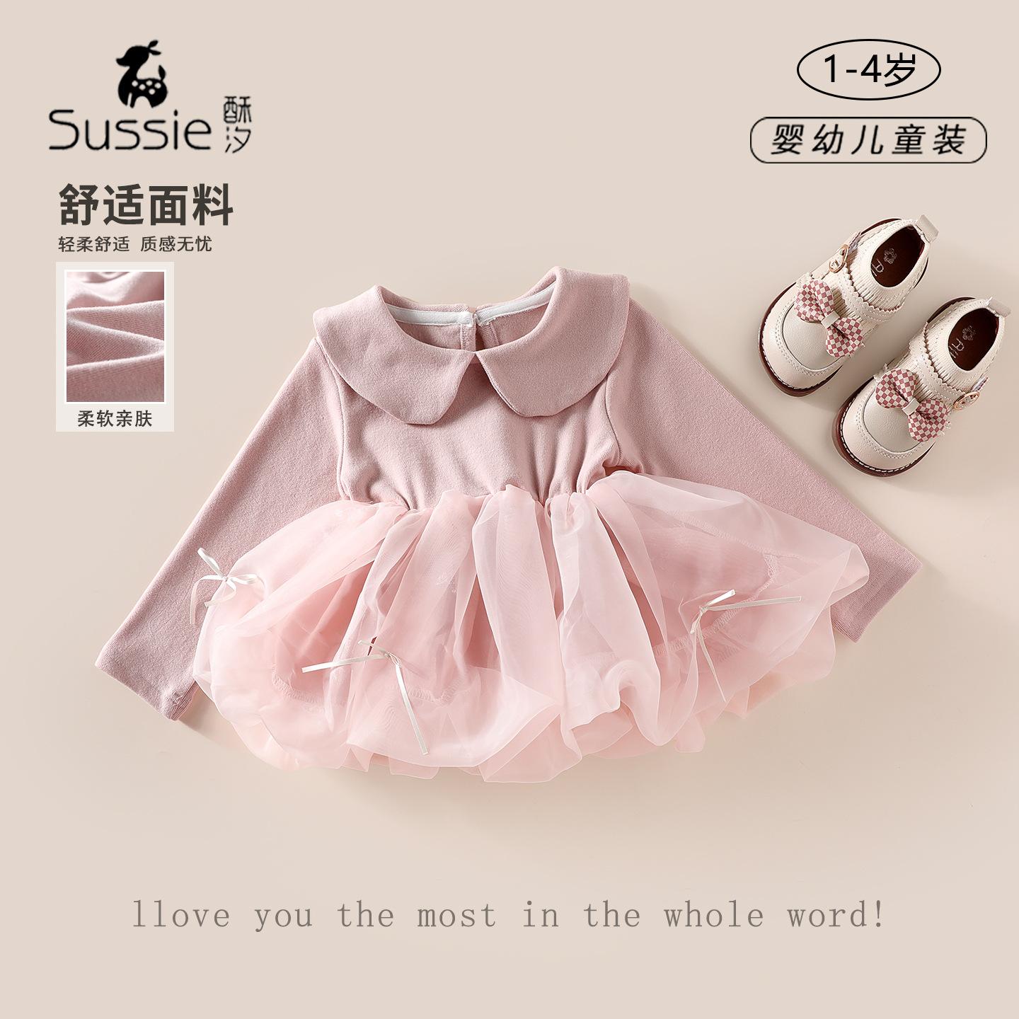 [Flash Sale] Girls' Autumn Princess Dress, Fashionable Baby Girl Outfit with Tulle Hem, Autumn Dress for Girls
