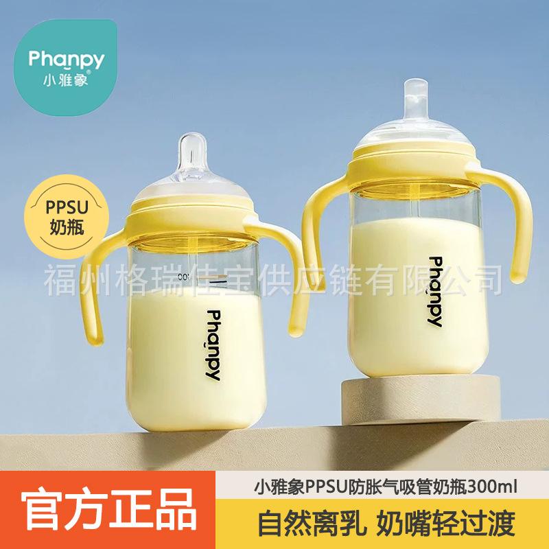 Xiaoyaxiang straw bottle PPSU weaning training cup with wide-caliber nipple, suction nozzle, gravity ball, anti-choking for baby weaning
