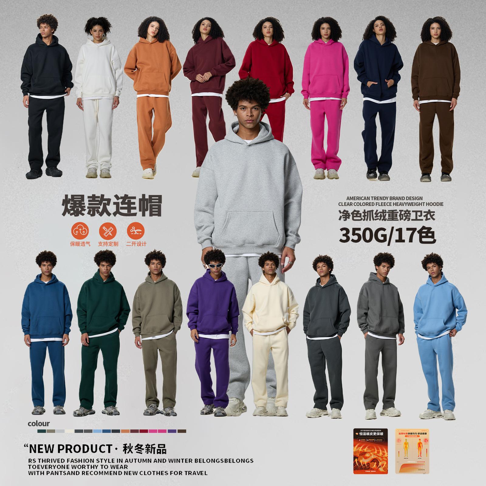 Autumn and Winter Cross-Border Popular Loose American Trendy Brand Hoodie Heavy Solid Color Simple Sports Casual Fleece Sweatshirt for Men