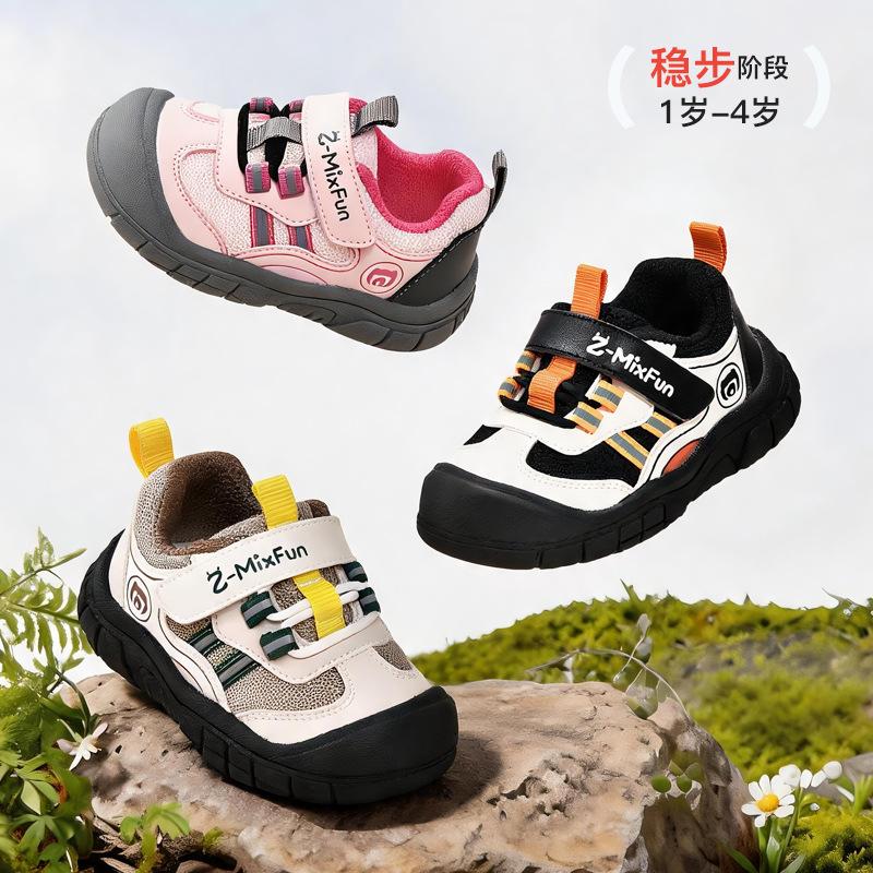 Size 18-28) Spring and Autumn Baby Walking Shoes for 1-4 Year Old Boys and Girls, Non-Slip Soft Sole, Functional Anti-Collision Children's Shoes