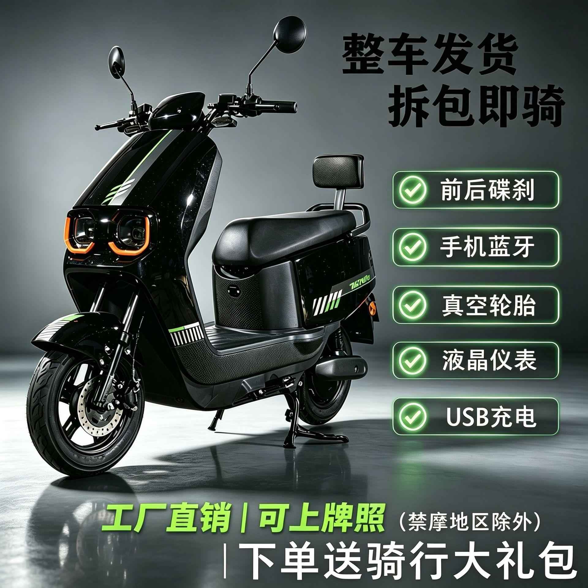 Cross-border export, exclusively for foreign trade: Ninebot-style electric motorcycles, adult electric scooters, and wholesale of the Chitu electric scooter