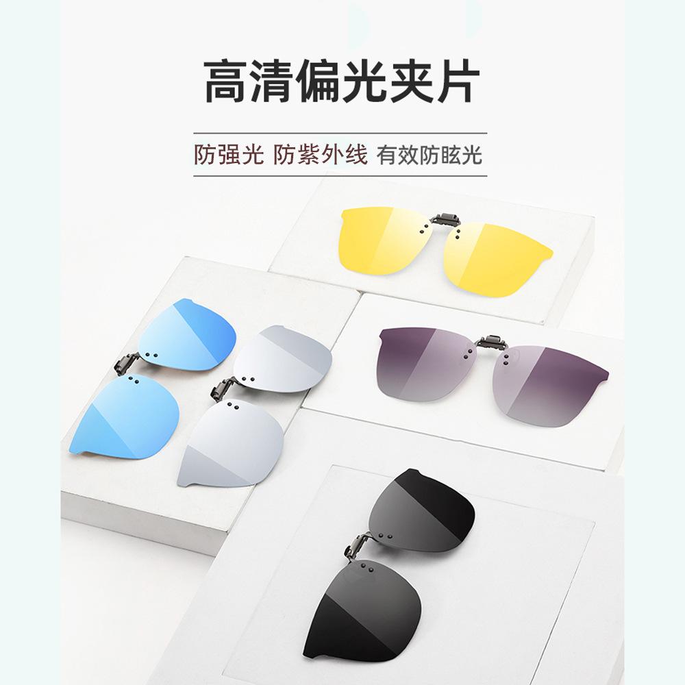 Fashionable New Clip-On Polarized Sunglasses for Driving, Flip-Up Prescription Sunglasses for Fishing and Driving, Ultra-Light Glasses Clip-On