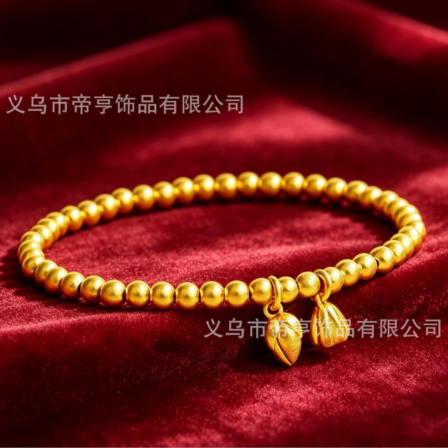 Traditional Craft Bracelet: "Two Generations of Joy" Lotus Pod with Golden Beads and "Fu" Character, Vietnamese Imitation Gold Frosted Plain Solid Alloy