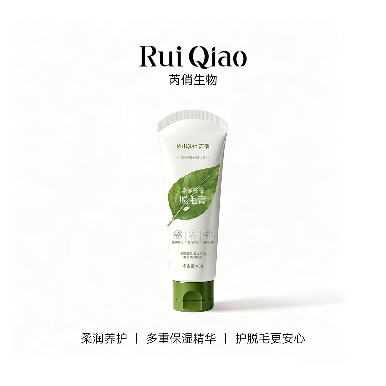 Ruiqiao Natural Plant Extract Hair Removal Cream Soothes Sensitive Skin and Can Be Used to Gently Cleanse and Remove Hair from the Entire Body, Including Underarms and Legs