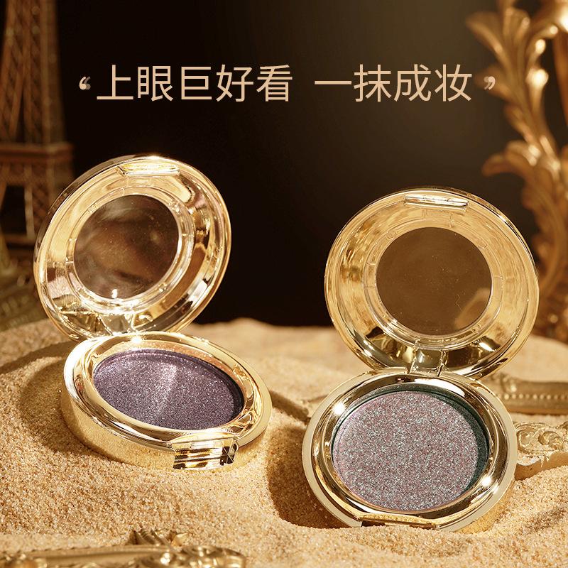 Winnie the Pooh Liquid Gold Three-Dimensional Eyeshadow Single Color Shimmering Pearl Diamond Eyeshadow Earthy Gold Brown Purple