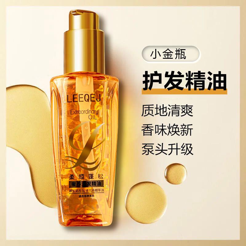 Leeqej Luxurious Hair Care Essential Oil Repairs Permed, Dyed, Smoothes Dry and Frizzy Small Gold Bottle Improves and Repairs Damaged Hair