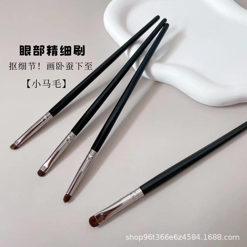 Animal Hair Small Eye Shadow Brush Eye Makeup Detail Brush Eye Head Tapered Brightening Brush Lying Silkworm Eyeliner down to Cangzhou Makeup