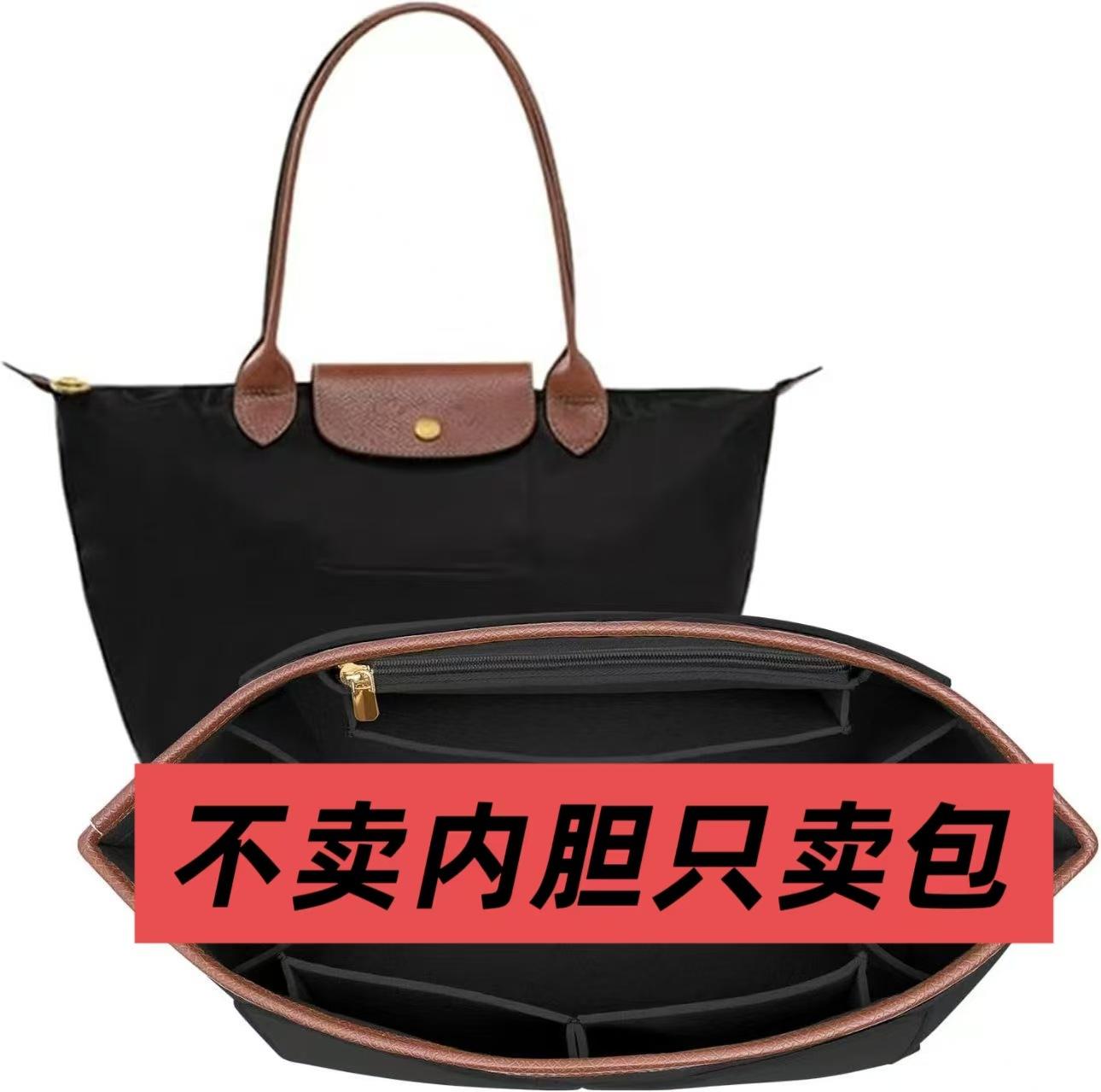 French Export Women's 70Th Anniversary Tote Bag, Underarm Bag, Nylon Embroidered Classic Dumpling Bag, Large, Medium, and Small Sizes