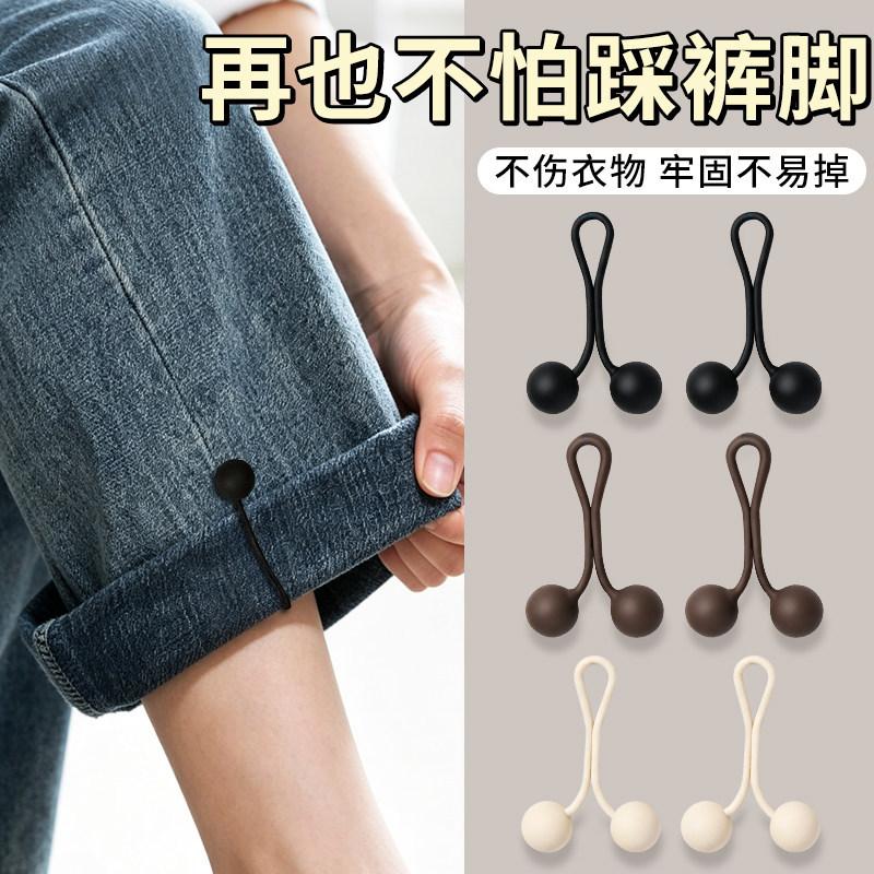 Invisible trouser leg fastener to prevent pants from dragging on the ground, adjustable buckle for shortening pants, no sewing required, detachable brooch