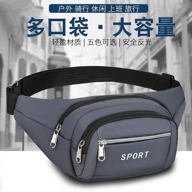 Waist Bag for Men and Women Working on Construction Sites, Multifunctional Large-Capacity Mobile Phone Bag, Waterproof and Wear-Resistant, Business Cashier Coin Purse