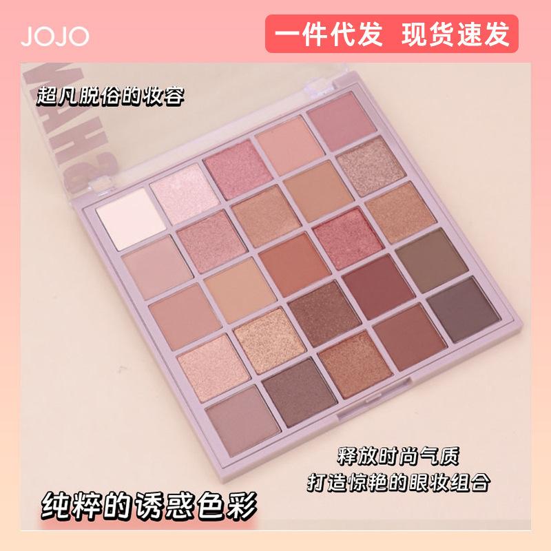 Jojo 25-Color Eyeshadow Palette Matte Pearlescent Shimmer Easy to Apply Non-Fading Affordable 25-Color Eyeshadow Palette