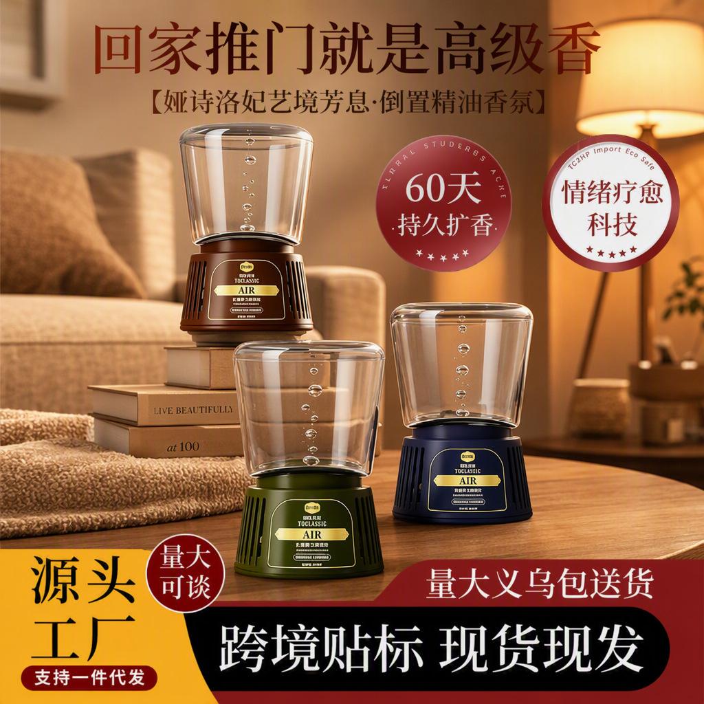 Sandglass Inverted Aromatherapy Indoor Fragrance for Bathroom Odor Removal, Toilet Odor Elimination, Restroom Deodorizer with Color Box