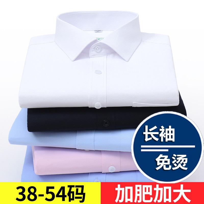 Men's Extra-large Long-sleeved Shirt Spring Autumn Winter Middle-aged Loose Business Casual Shirt Men's Non-ironing Fat Shirt
