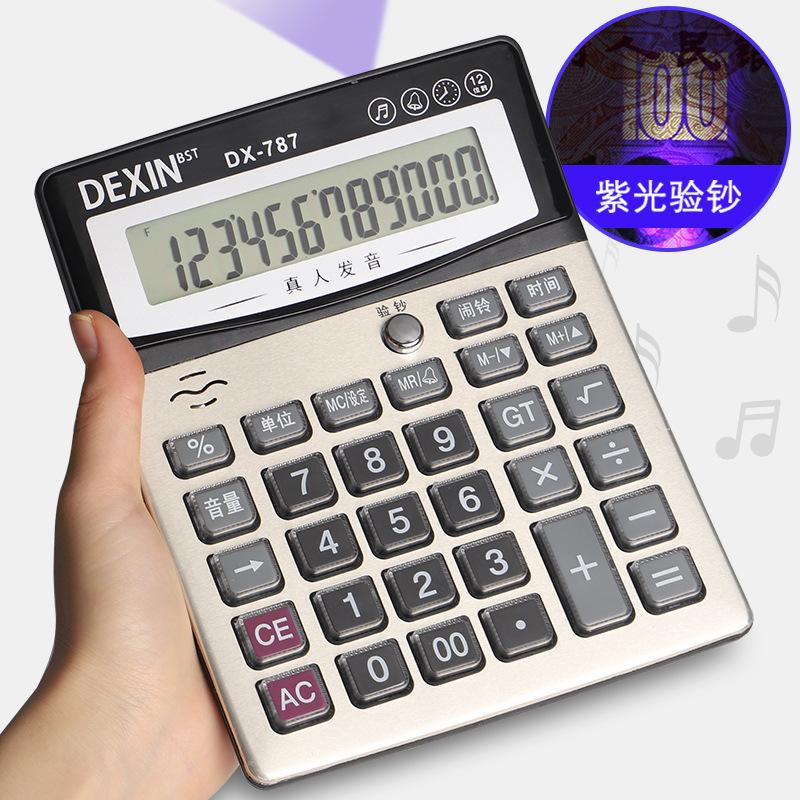 Large Voice Calculator Live Broadcast Desktop Financial Accounting Calculator Office Computer